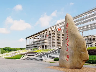 廣州工業(yè)大學(xué)選用賀眾牌產(chǎn)品及服務(wù)