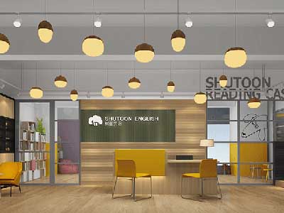 樹童英語(yǔ)選用賀眾牌產(chǎn)品及服務(wù)